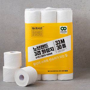 노브랜드 3겹 화장지 33m X 30롤
