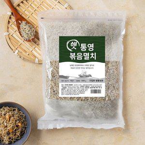 [청해명가][국산] 햇 통영 볶음멸치 (500g)