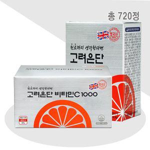 고려은단 비타민C 1000 720정 (600정+120정) X 1개 (24개월분)