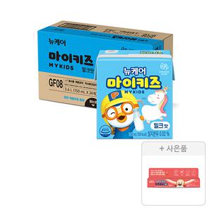 뉴케어 마이키즈 밀크맛 150ml, 24개 + 증정(마이키즈 튼튼 홍삼 젤리,1개)