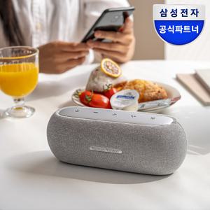 삼성공식파트너 하만카돈 LUNA 포터블 블루투스 스피커 루나