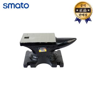 스마토 모루 쇠받침대 SM-11K 대장간모루
