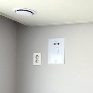 에어컨매립함커버 에어컨매립배관커버
