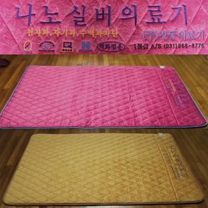 경동의료기 극세사/전기매트/전기장판/전자파 수맥파 차단/저렴한전기세/강력한 항균력