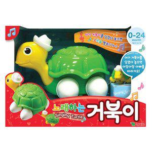 [영실업]MyFirst 노래하는 거북이