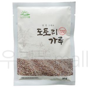 도토리가루(50g)X3개/노고단식품/도토리묵가루
