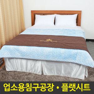플랫시트 홑 이불 호텔침구 커버 침구 침대 매트리스