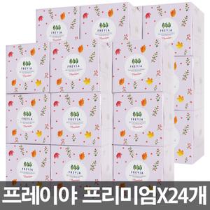 프레이야 프리미엄 각티슈 X 24개 / 갑티슈 화장지