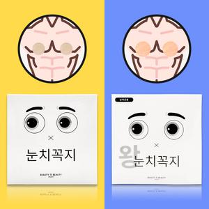 매너템 눈치꼭지 8주용(112매) 니플밴드 유두패치