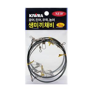 키우라 생미끼채비 1단 외수질채비 20 40cm 농어 민어