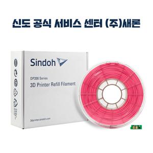 신도리코 PLA 필라멘트