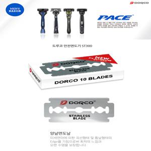 도루코 안전면도기날 ST300 안전면도기교체날