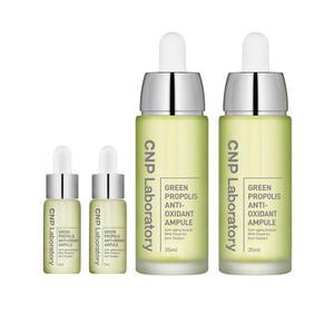 CNP 그린 프로폴리스 안티옥시던트 앰플세트 에센스 세럼 차앤박 AMPLE 화장품 피부 수분 엠플 안티에이징