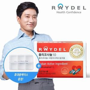 폴리코사놀10 (30정) x 1개 ,1정당 폴리코사놀 10mg함유