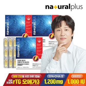 내츄럴플러스 차태현 저온초임계 알티지 오메가3 비타민D 60캡슐 3박스(6개월분) / 혈행 눈건조 기억력개선