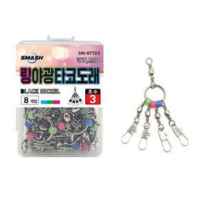 스매쉬 SM-RTT 링야광 타코도래 문어채비 축광