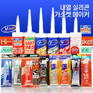 내열 실리콘 고열 고온 접착제 본드 내열튜브 초고온 내화 퍼티