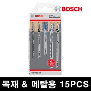 보쉬 15PCS 직소날 세트 목재용 메탈용 철재용 금속용