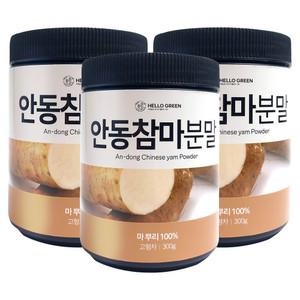 헬로우그린 국내산 안동 참마 분말 300gX3(통) 총900g