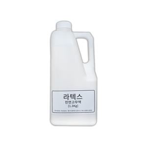 라텍스용액 1.3Kg