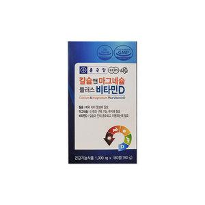 종근당건강 칼슘 앤 마그네슘 플러스 비타민D 1000mg x 180정 1박스/mj