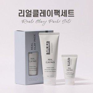 [보령머드] 리얼클레이팩 세트  [오후 3시 이전 주문시 당일 출고]
