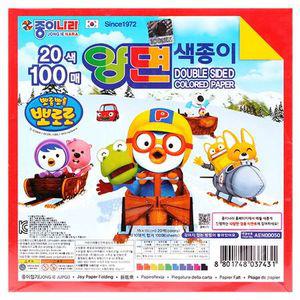 뽀로로 100매 양면 색종이 낱개 4P 만들기 준비물