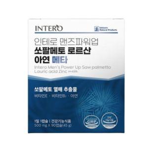 쏘팔메토 3개월 90정 1통 로르산 트루포뮬러 비아노스 맨즈텐 쏘팔코사놀 남진 대체