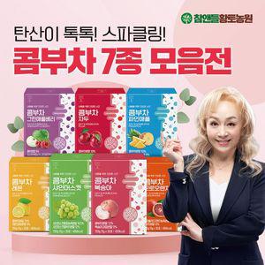 데이앤 콤부차 7가지 맛 10포 골라담기 레몬/복숭아/샤인/오렌지/자두/파인애플/애플베리