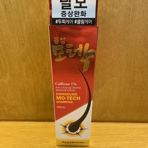 동성 모텍 샴푸액 300ml