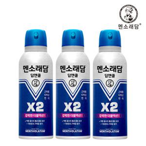 멘소래담 스프레이 파스 3종 (쿨타입+핫타입+딥앤쿨 선택)(올인원크림 10ml x2개)