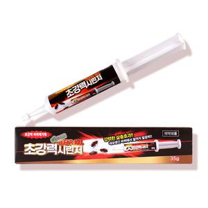 클리어킬 초강력 시린저(바퀴제거제)35g 바르는바퀴약 바퀴벌레약