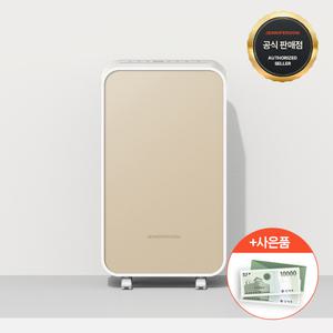 제니퍼룸 4계절 마카롱 제습기 12L 오트밀 JR-DH2001OM
