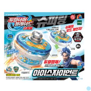 듀얼아머블레이드 합체 팽이 슈퍼링 아이스자이언트