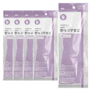 롯데이라이프 이로운 천연라텍스 컬러고무장갑 칼라 퍼플 중(M) 5개
