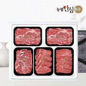 갤러리아 [농협안심한우] 1등급 한우 선물세트 구이3호 2kg (등/등/채/안/특)