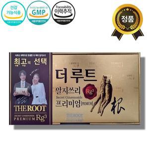 최신정품 더루트 알지쓰리 프리미엄 Rg3 60캡슐 홍삼 진세노사이드 부모님 남녀노소