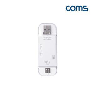 [XBG1I691]Coms USB 3 1 Type C 멀티 카드리더기 White TF
