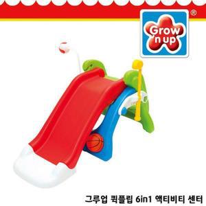[RGPN962S]그루업 퀵플립 6in1 액티비티 센터 미끄럼틀