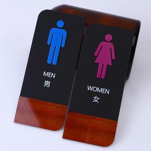 [RGM80NP1]현판 픽토그램 아크릴간판 화장실 명판 안내문