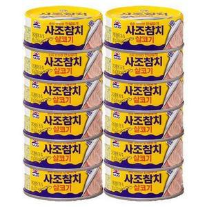 [XBK81206_47]사조 살코기참치 안심따개 85gx12캔 참치 마트