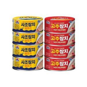 [XBK812JP_47]사조 살코기참치 안심따개 85gx4캔 고추4캔