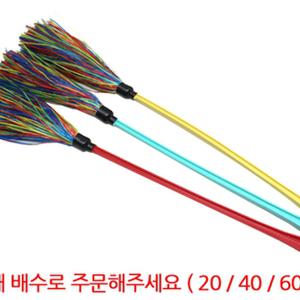 (성대) 총채 먼지털이개/먼지떨이게/가정용/실내/청소용/사무실/집안/크리너/간편/다용도/데일리/클리너