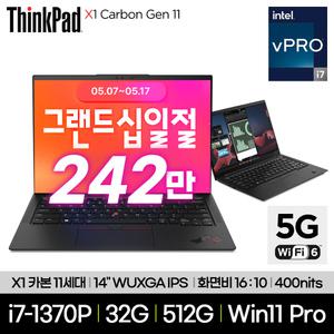 X1 카본 11세대 21HMS00R00 ( i7-1370P WUXGA 32GB 512GB LTE 5G Win11 Pro)