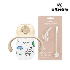 [보리보리/유비맘]유비맘 데일리 트라이탄 원터치 빨대컵 260ml 1P +데일리교체세트