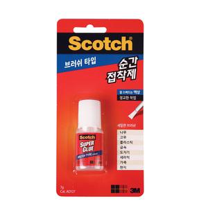 3M 강력 순간 접착제 127 브러쉬 타입 플라스틱 세라믹 금속 고무 나무 다용도 본드