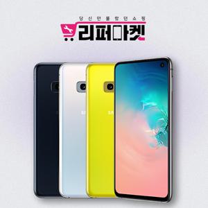 [삼성] 갤럭시 S10E (128G) 중고폰 리퍼폰 공기계 자급제 (G970) A급/S급/특S급/리퍼급/3사호환