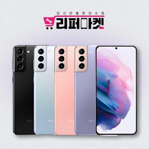 [삼성] 갤럭시 S21+ (256G) 중고폰 리퍼폰 공기계 자급제 (G996) A급/S급/특S급/리퍼급/3사호환