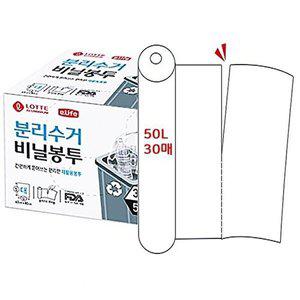[셀러허브 패션][JHQRGGKI_4B]뜯어쓰는 50L 30매 비닐봉지 쓰레기봉투