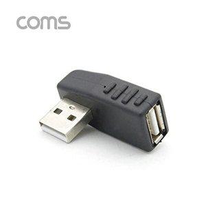 [셀러허브 1][HYIJUOUX_4B]Coms 젠더- A(M)A(F) 꺾임 좌향 90도